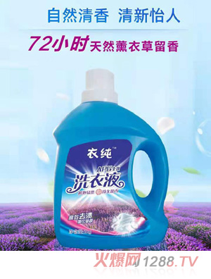 �¼�ȫЧϴ��Һ