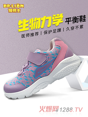 �{��ʿ�������W(xu��)ƽ��Ь