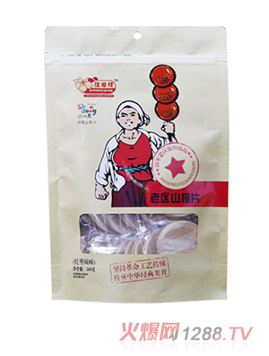 �������υ^(q��)ɽ�Ƭ �t���L(f��ng)ζ