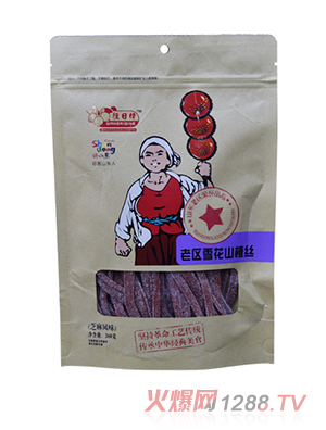 �������υ^(q��)ѩ��ɽ髽z ֥���Lζ