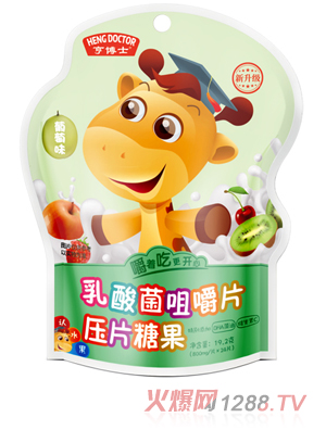 亨博士乳酸菌咀嚼片 葡萄味