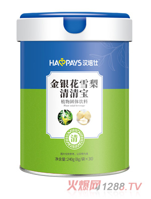 漢培仕金銀花雪梨清清寶