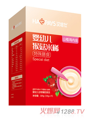 漢培仕猴菇米稀-山楂雞內金