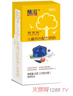 慧滋佑高樂兒童成長配方奶粉 40克盒裝