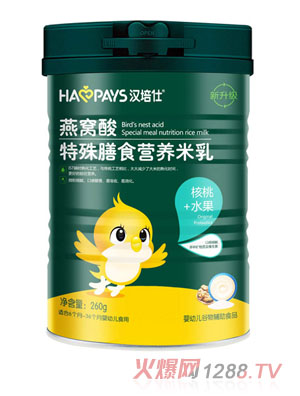 漢培仕燕窩酸特殊膳食營養(yǎng)米乳-核桃水果