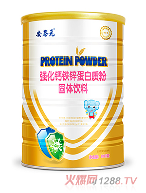 安黎元強化鈣鐵鋅蛋白質粉
