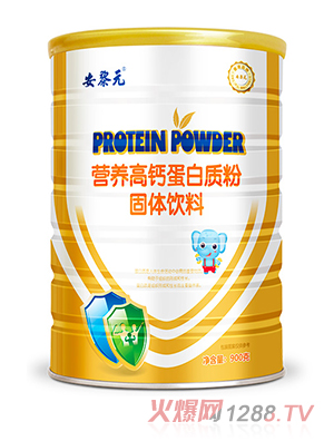 安黎元營養(yǎng)高鈣蛋白質粉