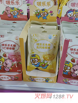 啵樂樂無(wú)糖棒棒糖