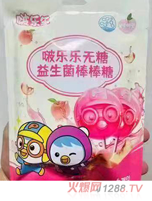 啵樂樂無(wú)糖益生菌棒棒糖