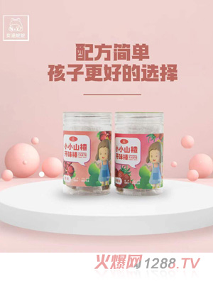 �Ⱥ�����ССɽ��_ζ��