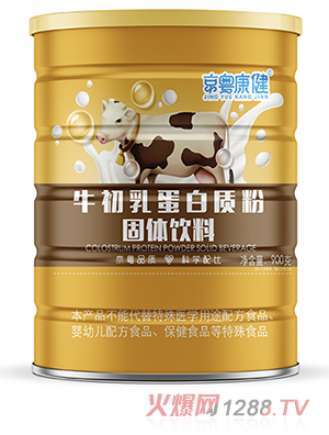 京粵康健牛初乳蛋白質粉