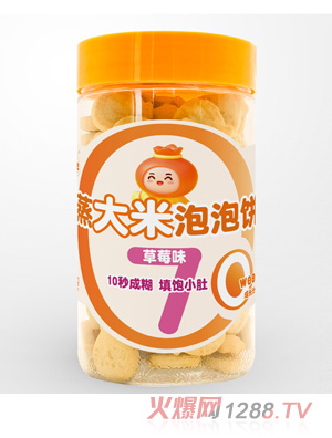 �̶������������-��ݮζ