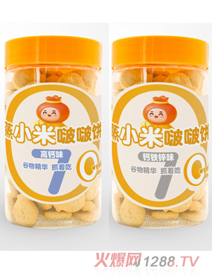 禾兜蒸小米啵啵餅-高鈣草莓鈣鐵鋅梨汁味