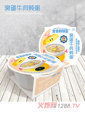 寶寶的飯盒窩蛋牛肉燉粥