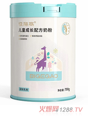彼格高兒童成長(zhǎng)配方奶粉桶裝盒裝優(yōu)選奶源配方純凈誠(chéng)招全國(guó)代理