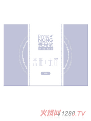 愛瑪儂親膚無(wú)感防溢乳墊100片