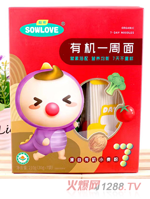 甄育有機(jī)一周面