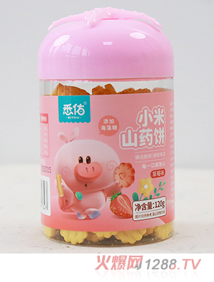 Ϥ��С��ɽˎ� ��ݮζ