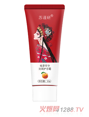 蘇瑾妍桃李年華-沁潤(rùn)護(hù)手霜