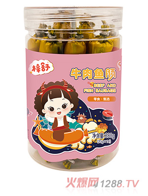 ����ţ���~�cСͰ