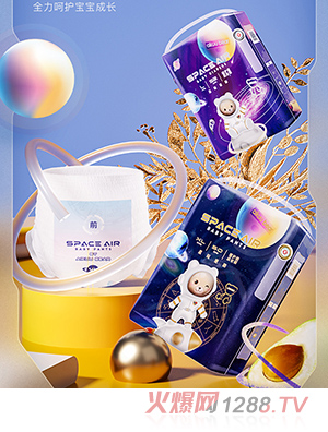 愛(ài)酷熊拉拉褲