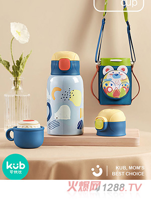 KUB可優(yōu)比兒童保溫杯