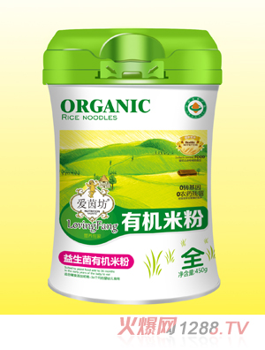 愛茵坊益生菌鈣鐵鋅核桃蓮子胡蘿卜蘋果有機米粉腰型罐裝輔食代理