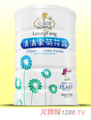 愛茵坊清清寶菊花晶金銀花菊花晶鐵聽裝代理