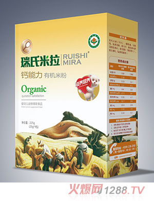 瑞氏米拉鈣能力水果蔬菜多維水蘇糖鐵鋅鈣益生元多種口味有機米粉225g