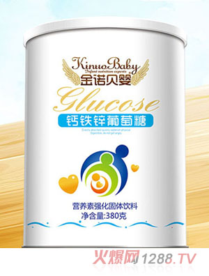 金諾貝嬰鈣鐵鋅雙歧因子維他命AD特制高純葡萄糖營養(yǎng)素強化固體飲料380g