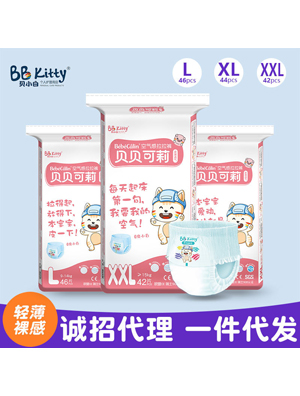 貝貝可莉大碼超薄干爽透氣yinge男寶寶拉拉褲學(xué)步褲實體招商加盟批發(fā)
