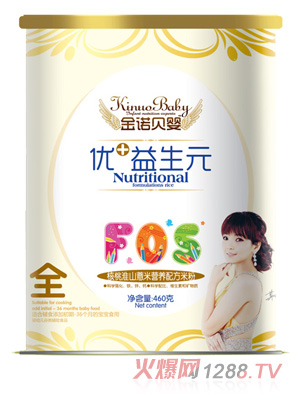 ���Zؐ����һ�ɽ޲�׺��}���߲����嵰��ɽ���ѿ��(y��u)������Ԫ�׷۹��b460g