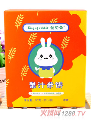 優(yōu)貝兔梨汁米餅原味水果味蔬菜味三種口味兒童小零食50g13小包