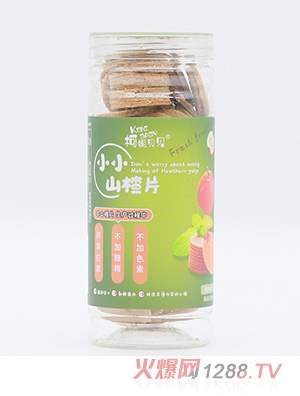 柯妮貝貝小小山楂片-蘋果味