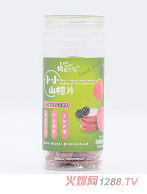 柯妮貝貝小小山楂片-桑葚味
