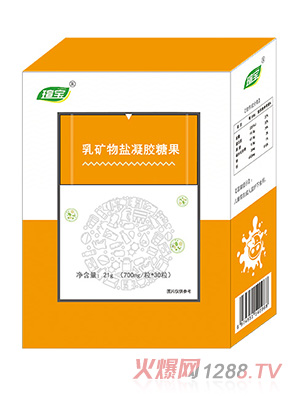 瑄寶乳礦物鹽凝膠糖果