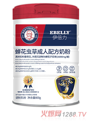 �������s���x�ݳ����䷽�̷�800g���b �˹���ֲ�s���x���ӌ�(sh��)�w���}�䷽