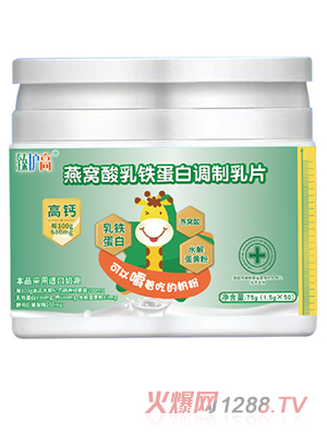 ���o(h��)����C�����F�����{(di��o)����Ƭ75gƿ�b50Ƭ �M(j��n)����Դ�����L����IGF-1ˮ�⵰�S��