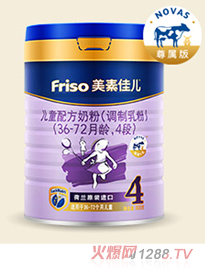 美素佳兒兒童配方奶粉(NOVAS尊屬版)（36-72月齡，4段）