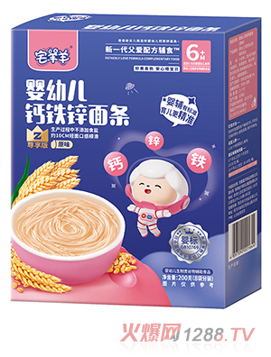 宅羊羊yingye鈣鐵鋅面條 原味