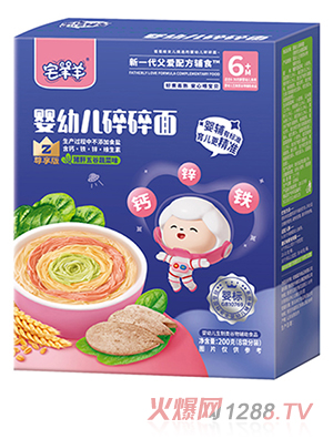 宅羊羊yingye碎碎面 豬肝五谷蔬菜味