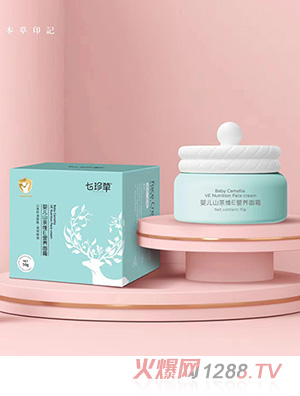 七珍草yinge山茶維E營養(yǎng)面霜