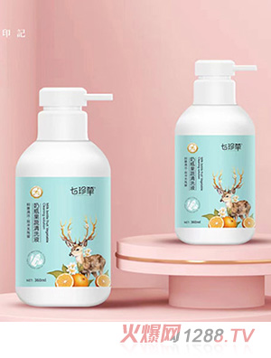 七珍草奶瓶果蔬清洗液