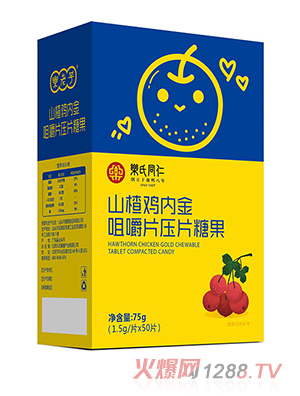 樂氏同仁山楂雞內(nèi)金咀嚼片