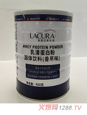 奧樂(lè)齊乳清蛋白粉