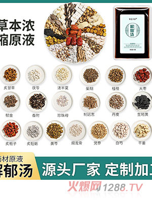 �S(ch��ng)�����l(f��)������ �ݱ���s���_��ˎ�� �ⰾ�������ԡҺ��ֱ�����l(f��)