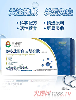 �t(y��)���������򵰰�IgG��(f��)���ģ������ͣ�