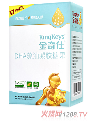 ������DHA�������z�ǹ�