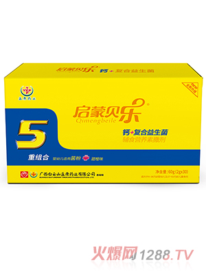 啟蒙貝樂鈣+復(fù)合益生菌輔食營(yíng)養(yǎng)素撒劑