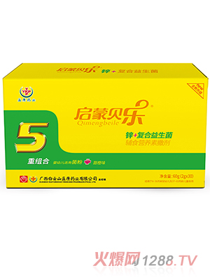 啟蒙貝樂鋅+復(fù)合益生菌輔食營(yíng)養(yǎng)素撒劑